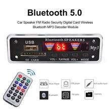 Беспроводной Bluetooth-экран, Плата декодера MP3 WMA WAV 5 в 12 В, аудиомодуль USB, TF, FM-радио для автомобильных аксессуаров 2024 - купить недорого