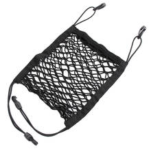 Car Interior Trunk Seat Back Elastic Mesh Net for opel astra h astra j g corsa insignia zafira b vectra c corsa d vivaro 2024 - buy cheap