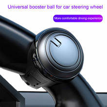 Вращающаяся ручка рулевого колеса вращающаяся на 360 градусов металлический подшипник ручка усилитель в форме шара Универсальный черный 2024 - купить недорого