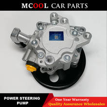 New Power Steering Pump For Mercedes ML350 ML550 GL450 R350 0044668501 0054662001 0054662201 0044667601 0044668601 0044669101 2024 - buy cheap