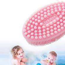 Мягкая силиконовая щетка для ванны для младенцев, аппарат для чистки кожи Spiky сенсорный Theraphy, мягкая удобная силиконовая люфта для новорожденных 2024 - купить недорого