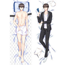 Ropa de cama para el hogar, funda de almohada de cuerpo abrazable, Anime popular, Dakimakura, Dakaretai, Otoko 1-i ni Odosarete, Imasu, Takato, Saijyo BL 2024 - compra barato