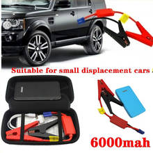 12V Plastic Portable зарядное для авто 6000mAh Car accessories Jump Starter Emergency Battery Charger Power Bank for Devices 2024 - buy cheap