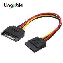 Lingable SATA 15pin Male to 15P Female SATA Hard Disk Power Extension Extender Cabo Cord for HDD SSD Power Cables 20CM 2024 - buy cheap