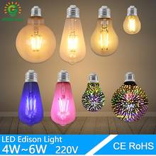 LED Edison E27 Bulb Retro LED 220V 3D Fireworks Edison Lamp ST64 Filament Lights Edison Bulb LED Candle Light Lampara 2024 - buy cheap