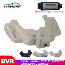 Videocámara Wifi para coche DVR 1080P Dash para Mercedes Benz E Series de baja configuración E180L E260L E200L 2013 2014 2015 2024 - compra barato