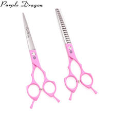 Animal Hair Scissors Add Bag Purple Dragon 7" Pink Japan Stainless Thinning Shears 9029# Pet Hair Scissors Dog Grooming Scissors 2024 - buy cheap