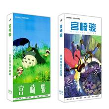 340cs/Set Hayao Miyazaki Cartoon Postcard/Greeting Card/Message Card/Christmas and New Year gifts 2024 - buy cheap