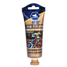 60ml Bicycle Bike Hub Bearing Grease Bicycle Bottom Bracket Grease Bearing Lubricating Oil Bicycle Repair Tools 2024 - buy cheap