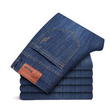 2021 Брендовые мужские ультратонкие джинсы в классическом стиле, деловые повседневные светло-голубые эластичные хлопковые джинсы, Мужские Брендовые брюки 2024 - купить недорого