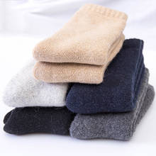 1 Pair Winter Super Thicker Men‘s Socks Warm Wool Against Cold One Size Male Middle Tube Terry Snow Casual Socks for 38-46 2024 - buy cheap