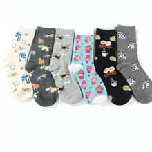 Peonfly-calcetines con dibujos de animales para mujer, medias informales divertidas con dibujos animados, comida dulce, huevo, leche, pastel, Sokken, novedad 2024 - compra barato