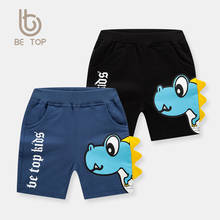 Novo shorts três dimensional de desenhos animados para crianças, verão, 2021, bebê, dinossauro, meninos 2024 - compre barato