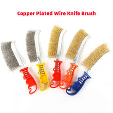 1Pcs Durable Stainless Steel Wire Brushes Handle Rust Cleaning Brush Polishing Hand Copper Multi Purpose Corrosion Paint Metal 2024 - buy cheap