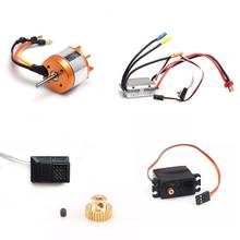 Kit de actualización de Motor sin escobillas, receptor ESC, servomotor, conjunto de engranajes para Feiyue FY01 FY03 FY07 1/12 RC, piezas de actualización de coche 2024 - compra barato