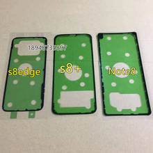 Для Samsung Galaxy S6 S7 Edge Plus S8 S9 Plus Note 5 8 9 корпус для телефона рамка Задняя стеклянная клейкая Крышка батарейного отсека клейкая лента наклейка 2024 - купить недорого
