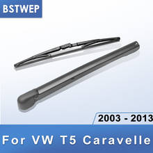 BSTWEP Rear Wiper & Arm for Volkswagen Caravelle T5 2003 2004 2005 2006 2007 2008 2009 2010 2011 2012 2013 2014 2024 - buy cheap