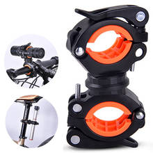 Soporte giratorio de 360 grados para luz de bicicleta, soporte para lámpara de bicicleta, montaje de liberación rápida, linterna LED, soporte para bomba 2024 - compra barato
