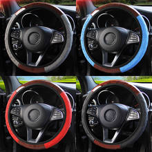 Capa protetora do volante do carro padrão madeira, 4 cores, acessório interior universal pu couro capa de volante estilo automóvel 2024 - compre barato