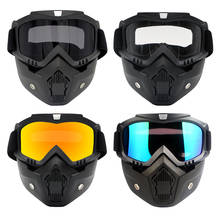 Motocross Goggles  Bike Anti Fog Windproof Dustproof Glasses Shield 2024 - buy cheap