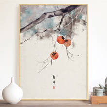 Original Chinese Wall Art Canvas Painting 24 Kinds Of Festivals Poster And Print Picture For Living Room Aisle Studio Home Decor 2024 - buy cheap