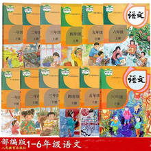 12 livros/conjunto livro de texto de estudantes primários chineses para iniciantes mandarin pinyin hanzi de grau 1 a 6 2024 - compre barato