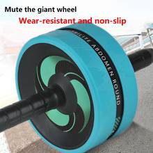 Ab Roller Silent Healthy Abdominal Exercise Wheel Ab Trainer Six Pack Muscle Fitness Equipment Ab Wheel Gym Roller Abdominales 2024 - buy cheap