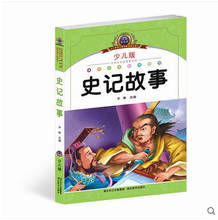 New Learn Chinese culture Pinyin book Chinese five thousand history books Chinese Celebrity Biography book for Chinese learners 2024 - buy cheap