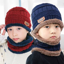 Детская шапка, детская зимняя теплая вязаная шапка, детская шапка, шапки-бини, круглый шарф с утепленной флисовой подкладкой для мальчиков и девочек 2024 - купить недорого