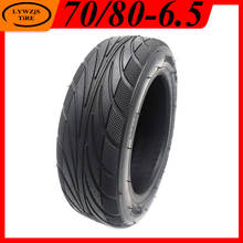 70/80-6.5 tire Tubeless Tyre for Xiaomi Ninebot Plus Segwaye Plus Electric Scooters Self Balance Vacuum Tires Accessories 2024 - buy cheap
