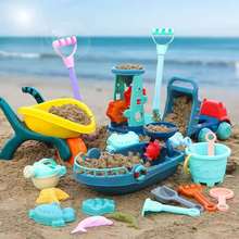 Beach Toys For Kids Play Water Toys Sand Box Set Kit Sand Table Sand Bucket Summer Toys for Beach Play Sand Water Game Play Cart 2024 - buy cheap