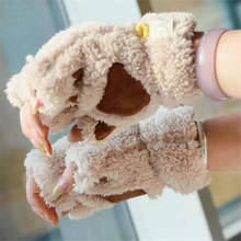 Half Finger Warm Soft Plush Short Fingerless Fluffy Bear Cat Gloves Women Cute Cat Claw Paw Plush Mittens Costume 2024 - buy cheap