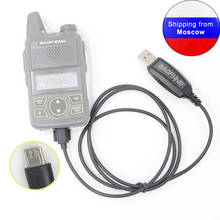 BAOFENG-Cable de programación USB, accesorio Original para BAOFENG BF-T1, UHF, Mini Walkie Talkie 2024 - compra barato