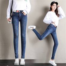 Free shipping 2019 women's autumn and winter new small feet jeans high waist stretch casual pencil pants 2024 - buy cheap