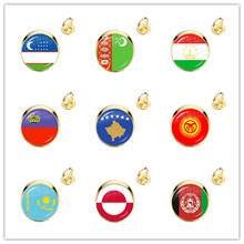 Uzbekistan,Turkmenistan,Tajikistan,Liechtenstein,Kosovo,Kyrgyzstan,Kazakhstan,Greenland,Afghanistan National Flag Rings For Gift 2024 - buy cheap