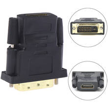 Горячая Распродажа 1 шт. DVI D 24 + 1 Pin штекер HDMI Женский адаптер конвертер HDTV кабель переключатель для pc PS3 проектор HDTV HDMI конвертер 2024 - купить недорого