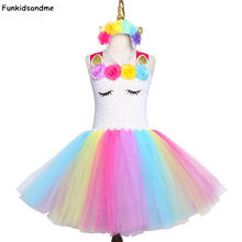 Rainbow Girls Unicorn Tutu Dress Kids Flower Birthday Party Dress Girls Fancy Dress for Children Christmas Halloween Costumes 2024 - buy cheap