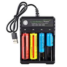 18650 16650 Lithium Battery Charger 1 2 4 Slots Input voltage: DC 5V 1-2A Output voltage: DC 4.2V 1000m Aauto-power-off Charger 2024 - buy cheap