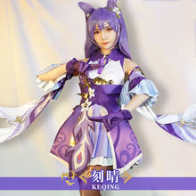 Game Genshin Impact Keqing Cosplay Costume Anime Cosplay Clothes Woman Fancy Dress Halloween Carnival Uniforms Full Set 2024 - buy cheap
