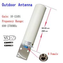 ZQTMAX-antena exterior Omni, amplificador de señal móvil 2G, 3G, 4G, 800, 900, 1800, 1900, 2100, 2600, GSM, DCS 2024 - compra barato
