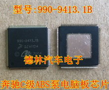 5 unids/lote 990-9413.1B 990-9413 QFP128 chips CI para coche mercedes-benz Clase C ABS bomba Placa de ordenador IC chip módulo chip 2024 - compra barato