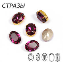 Ctpa3bi popularmente glitter fúcsia cor cristal de vidro strass forma oval costurar em pedras de vidro diy vestuário vestido acessórios 2024 - compre barato