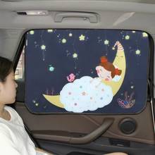 Parasol magnético para ventana de coche, cubierta lateral universal con diseño de dibujos animados, protección UV, seguridad de bebé y chico 2024 - compra barato
