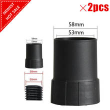 2P Industrial Vacuum cleaner host connector 53/58mm,Connect hose adapter and host For Thread hose 50mm/58mm,vacuum cleaner parts 2024 - buy cheap