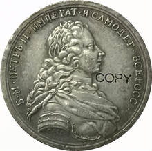 Copia de monedas de Rusia de Peter II, 1727 2024 - compra barato