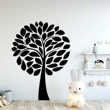 Виниловые наклейки на стену с изображением дерева из мультфильма, художественные наклейки для детских комнат, сделай сам, украшение дома, водонепроницаемая Наклейка на стену 2024 - купить недорого