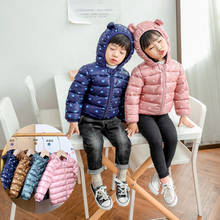 Детские пуховые пальто зимняя одежда для малышей пальто с капюшоном куртки с рисунком для маленьких мальчиков и девочек осенне-зимняя теплая верхняя одежда детская одежда 2024 - купить недорого
