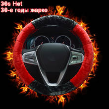 Capa elétrica aquecida para volante de carro, 12v, cobertura pré-aquecimento, capa de volante para moças, meninas, f5 x30 2024 - compre barato