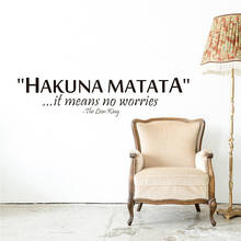 The Lion King saying: Hakuna Matata No Worry quote wall decals decorative home declas removable vinyl wall art stickers 2024 - buy cheap