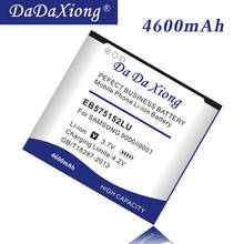 DaDaXiong 4600mAh EB575152LU Li-ion For Samsung Galaxy S I9000 I9001 I9003 I8250 Cell Phone Battery 2024 - buy cheap